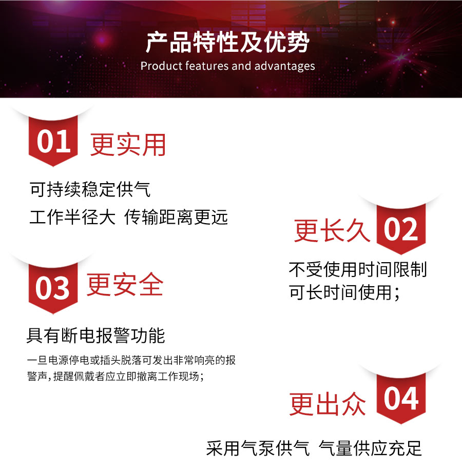 5-按需送風(fēng)式長管呼吸器-HTCK-6B.jpg