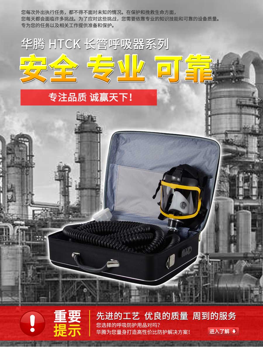 7-自吸式長管呼吸器-（黑膠管-增強）-拷貝.jpg